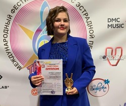 Долинчанка Марина Киселёва стала лауреатом первой степени вокальных конкурсов, прошедших в Москве