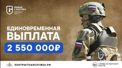 Сахалинские контрактники получат 400 тысяч рублей на первый взнос по ипотеке