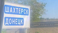 Корреспонденты «Долинской правды» побывали на Донбассе  