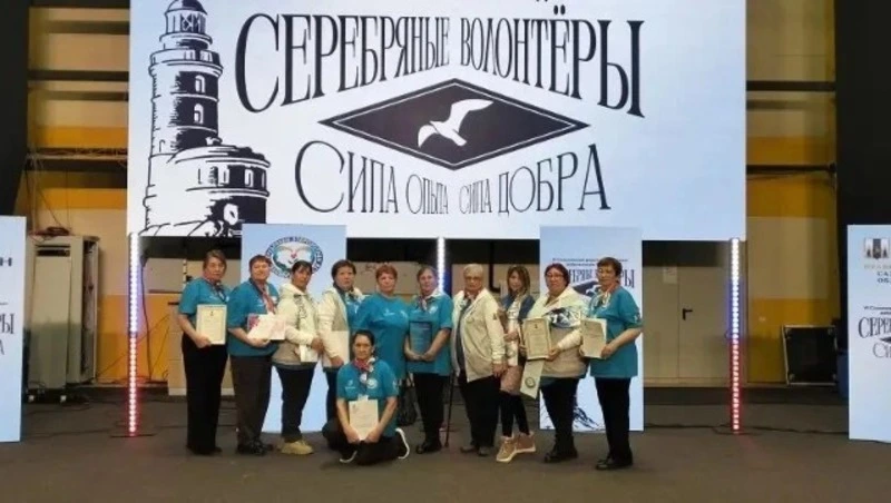 Долинские волонтёры приняли участие в областном форуме «серебряных» добровольцев