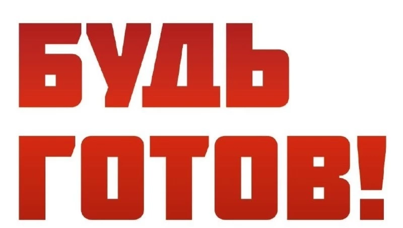 Губернатор встретился с участниками проекта "Будь готов!" в городе Долинске