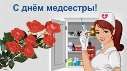 День медсестры 2025: трогательные картинки и открытки к празднику 