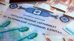 Государственная поддержка семей с детьми будет продолжена  