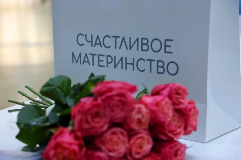 В Сахалинской области родители могут вернуть 10 000 рублей за услуги няни