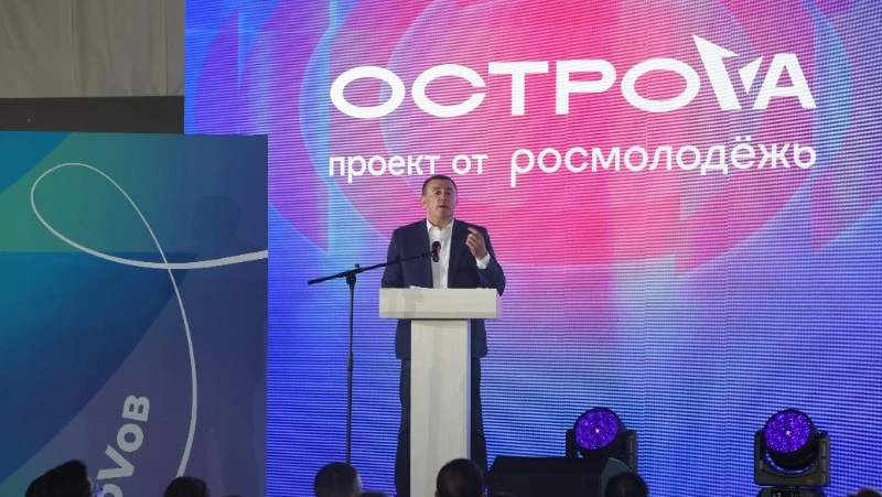 На Сахалине открылся молодёжный форум «ОстроVа»