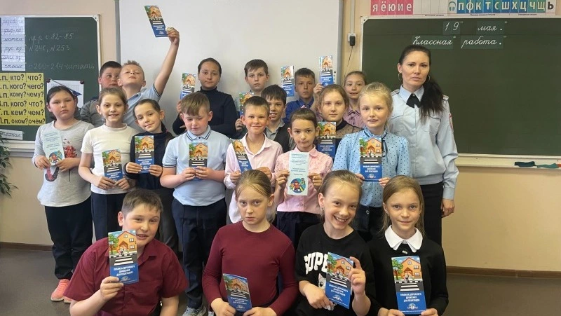 Сотрудники Госавтоинспекции провели мероприятие в Быковской школе