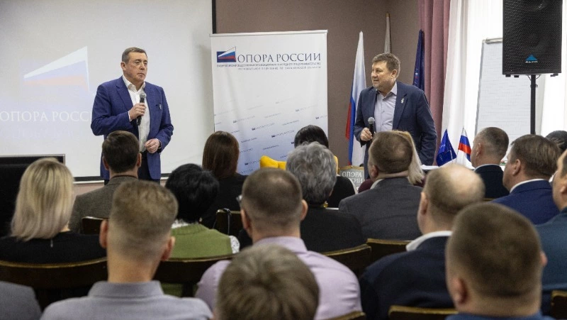 Губернатор Валерий Лимаренко провел встречу с активом бизнес-объединения «Опора России»