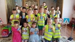 Сотрудники Госавтоинспекции вместе с долинскими детсадовцами провели профилактическое мероприятие