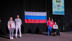 На Сахалине открыли Зимние Игры Паралимпийцев "Мы вместе. Спорт"