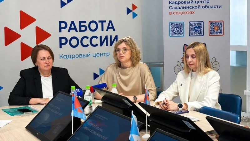 На Сахалине федеральная ярмарка трудоустройства предложит более 400 вакансий