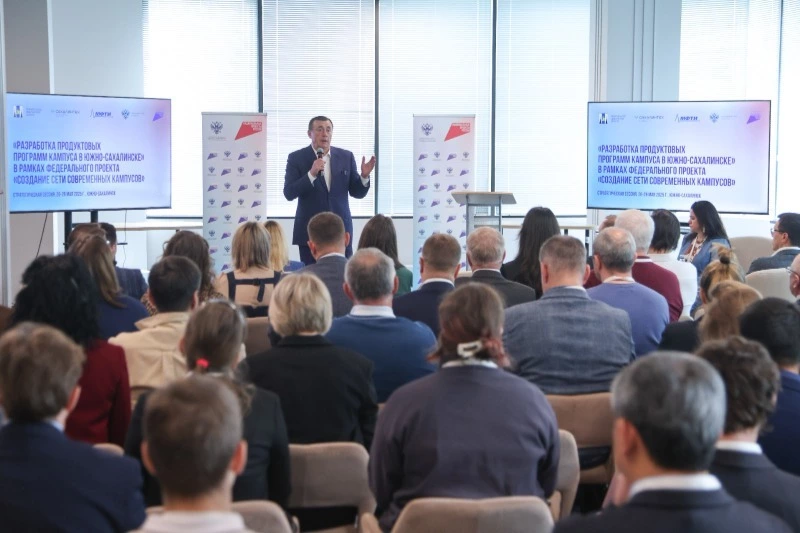 Сахалин вошел в число пилотных регионов по разработке продуктовых программ для центра "СахалинТех"