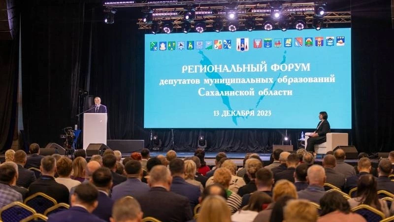 Подготовлена резолюция форума муниципальных депутатов Сахалинской области