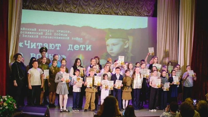 В ККЗ «Россия» состоялся районный конкурс чтецов «Читают дети о войне». 
