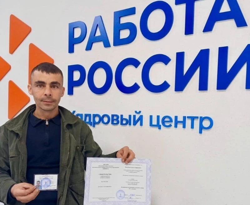 Житель Покровки получил больше 100 тысяч на собственное дело