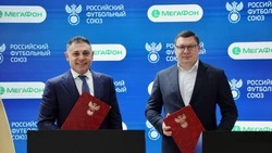 «МегаФон» поддержит российский футбол
