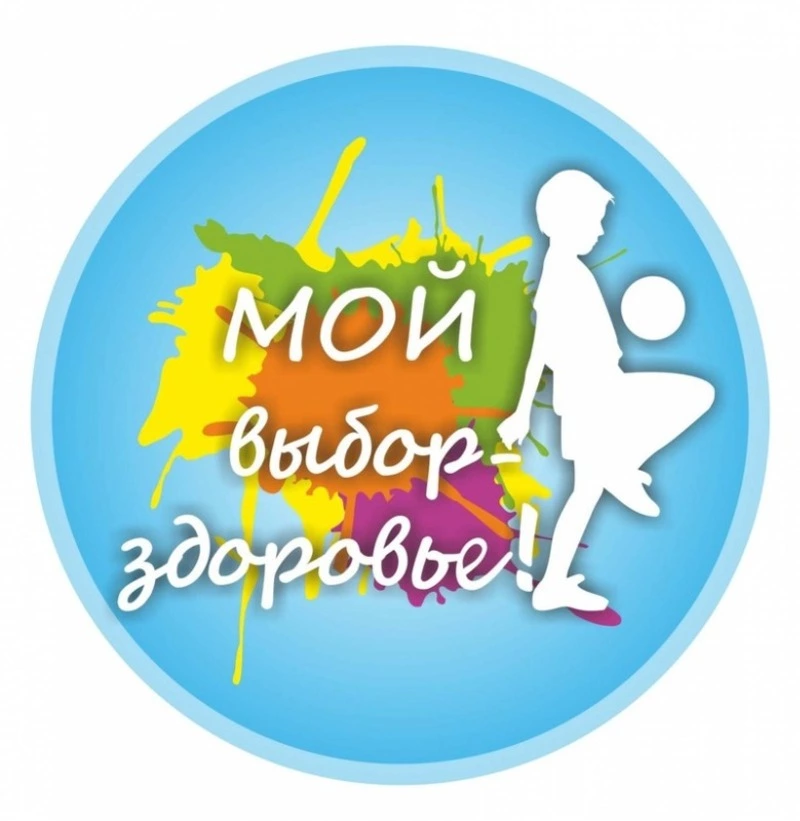 Всемирный день здоровья — 2025: картинки и открытки