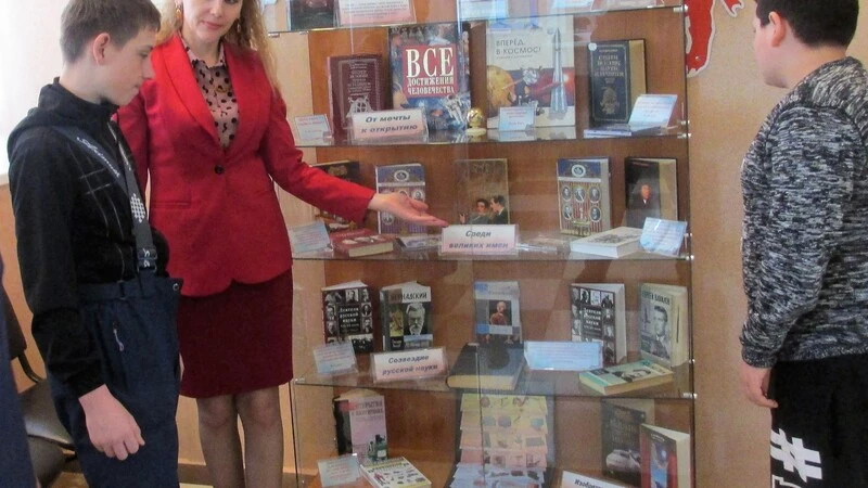 Центральная городская библиотека им Е. Д. Лебкова торжественно открыла Год науки