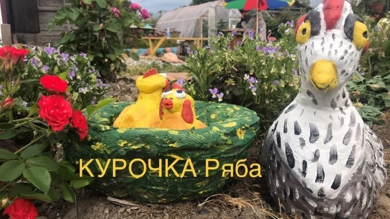 Завершился районный онлайн-фотоконкурс «Креативный дачник»