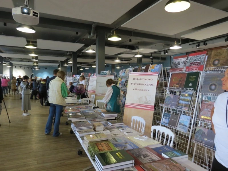 Завершилась Дальневосточная книжная выставка-ярмарка «Печатный двор – 2022»