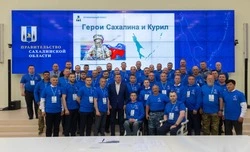 Стартовал образовательный этап программы «Герои Сахалина и Курил»