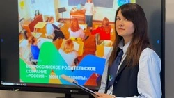 Родительское собрание от проекта «Билет в будущее» пройдет в сахалинских школах 19 сентября