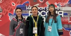 Делегация Сахалинской области приняла участие в церемонии открытия Года единства народов России