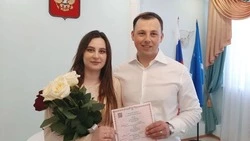 Первый брак в 2026 году