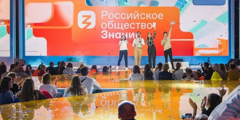 В последний день лета стартует Просветительский марафон Российского общества «Знание»