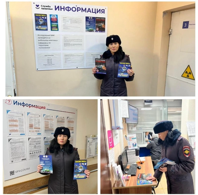 Долинская Госавтоинспекция разместила памятки по безопасности дорожного движения на информ. стендах