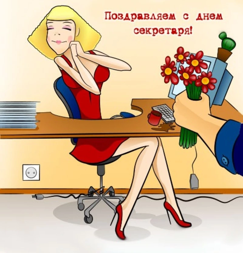 С Днем секретаря 2025: красивые открытки и картинки 