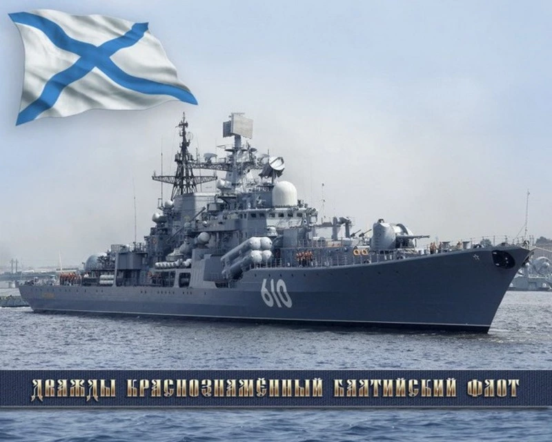 Картинки и открытки с Днем Балтийского флота 2025 