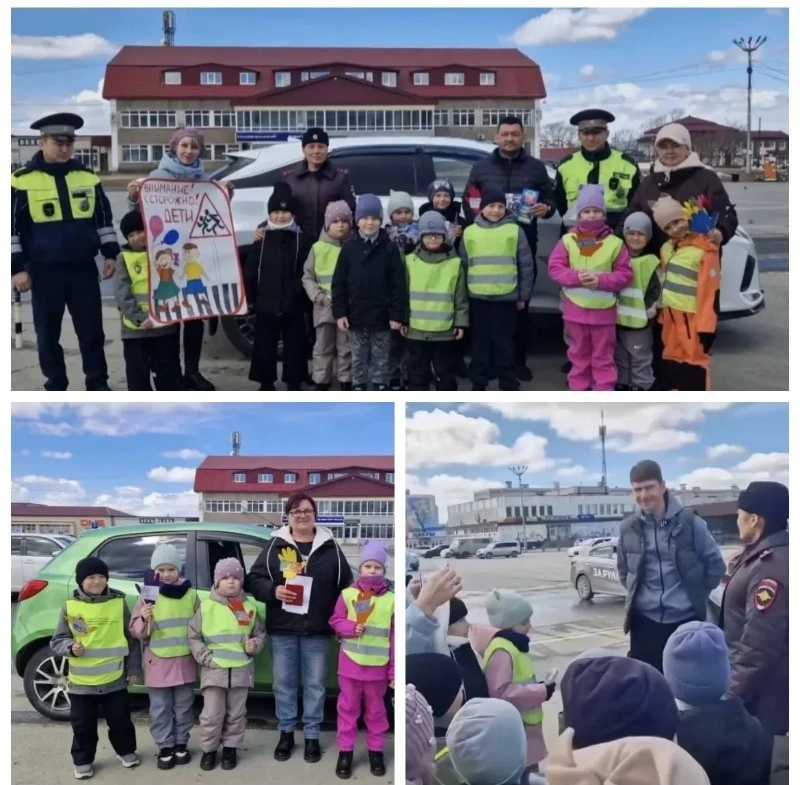 В Долинска сотрудники Госавтоинспекции с дошкольниками провели профилактическую акцию