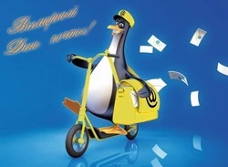 Картинки с Всемирным днем почты 2024 