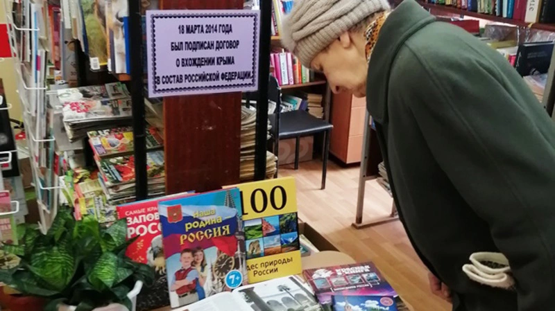 В центральной городской библиотеке встречали «Крымскую весну»