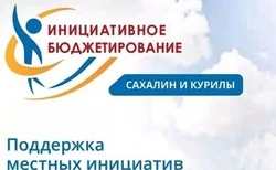 В селе Советском по инициативе жителей обустроят сквер