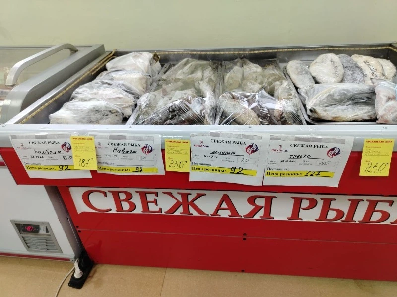 Социальный магазин в центре Долинска сделал рыбу доступнее 