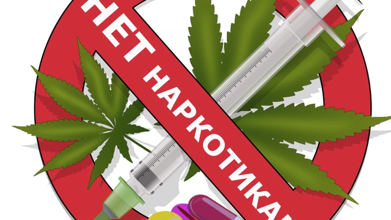 Подведены итоги работы антинаркотической комиссии в Долинском районе за 2020 год