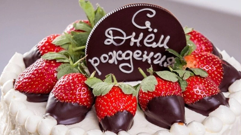 Картинки с днем рождения: красивые и современные 