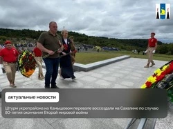 Штурм укрепрайона воссоздали на Сахалине по случаю 80-летия окончания Второй мировой войны