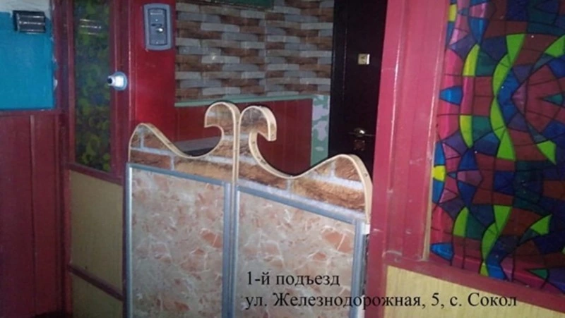 Внимание управдома и активные жители Долинского района!