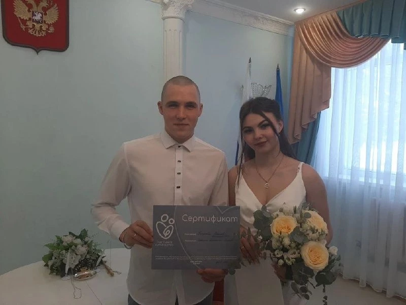 При регистрации брака молодоженам дарят медицинский сертификат