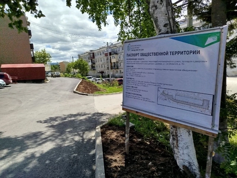 На Октябрьской завершили ремонт общественной территории