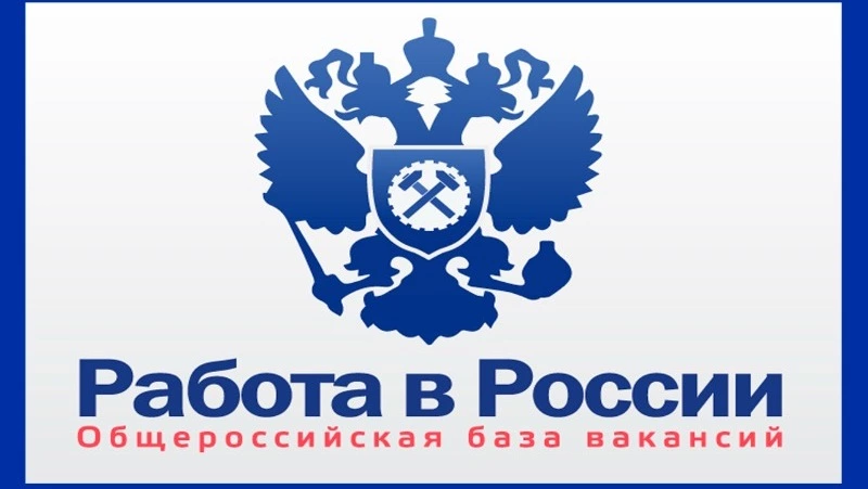 Работодателей предупредили об ответственности за сокрытие информации о вакансиях