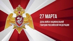 С Днем войск национальной гвардии России 2025: картинки и открытки к празднику 