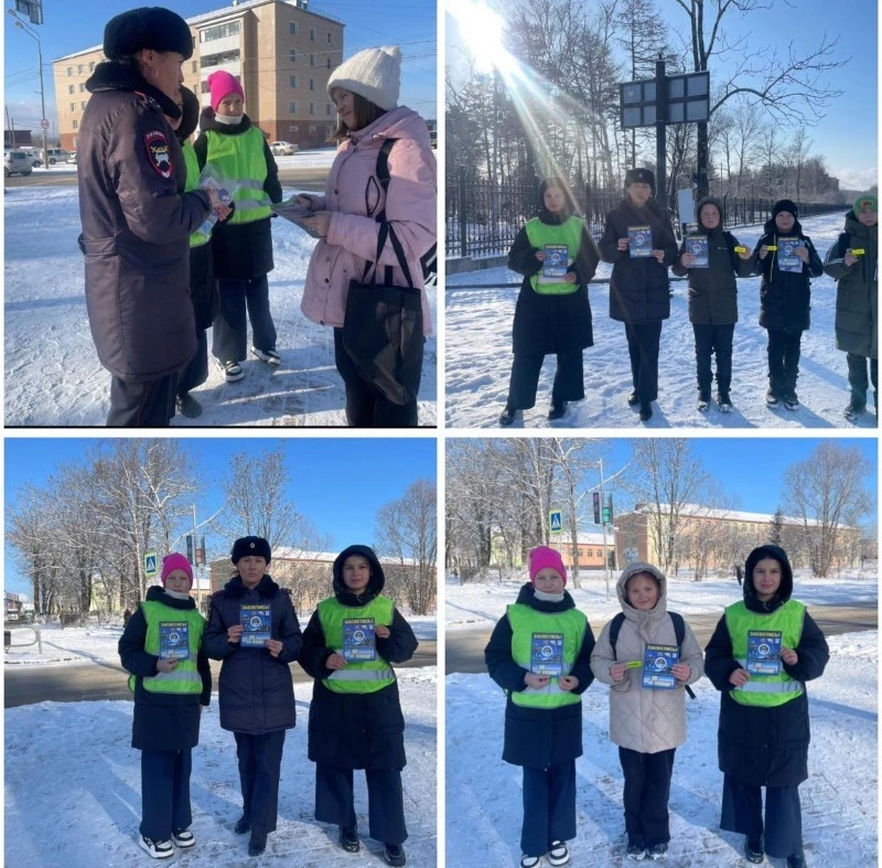 Автоинспекторы города Долинска совместно с ЮИДовцами провели профилактическую акцию