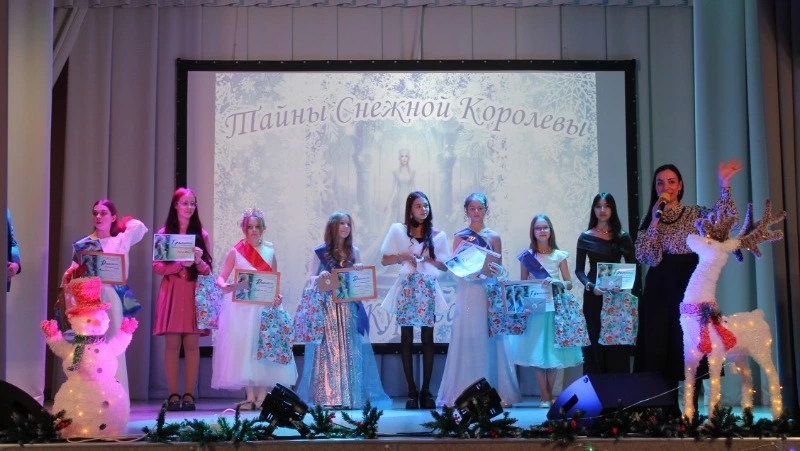 В Соколе прошёл первый районный конкурс-балл «Тайны Снежной Королевы»