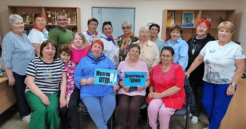 Социокультурная реабилитация