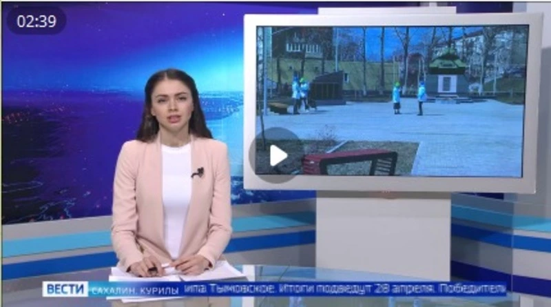 О том, как долинцы голосуют за благоустройство, рассказали "Вести. Сахалин-Курилы"