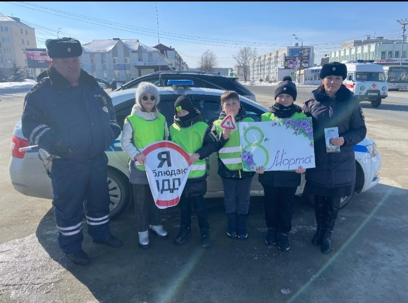 Сотрудники Госавтоинспекции провели акцию «С 8 Марта поздравляем – ПДД не нарушаем!»