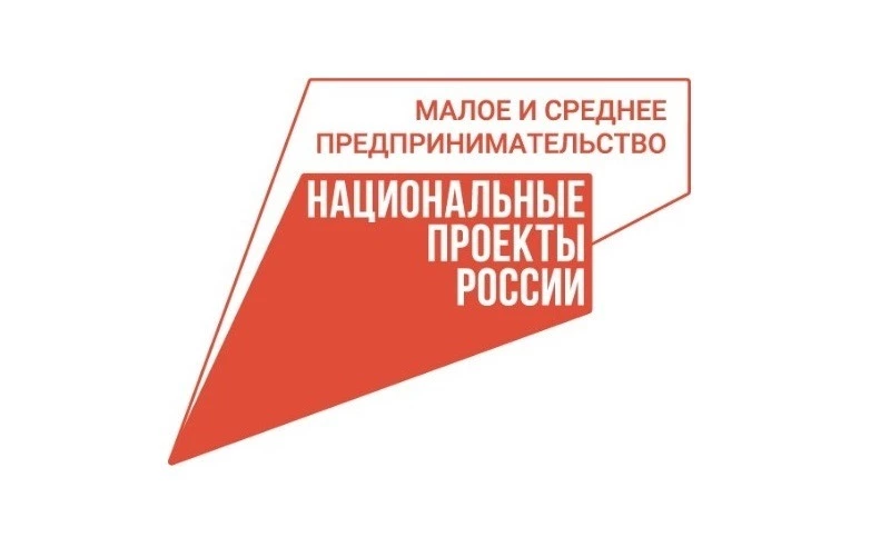 В Сахалинской области осуществляется грантовая поддержка предпринимателей